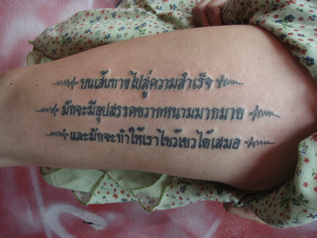 Mẫu hình xăm chữ Thái đẹp nhất