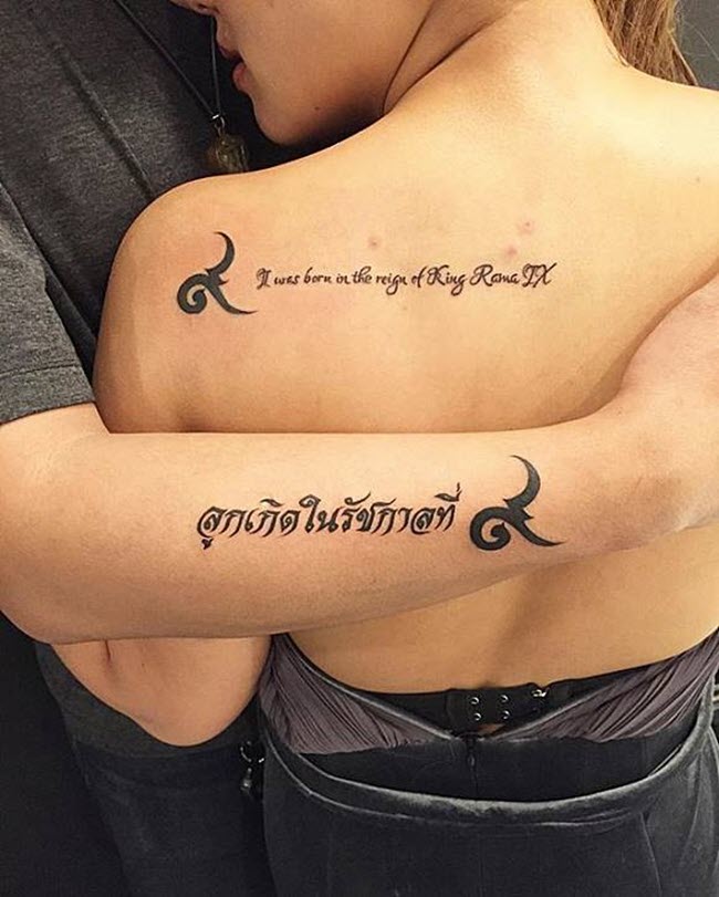 Xăm chữ Thái Lan
