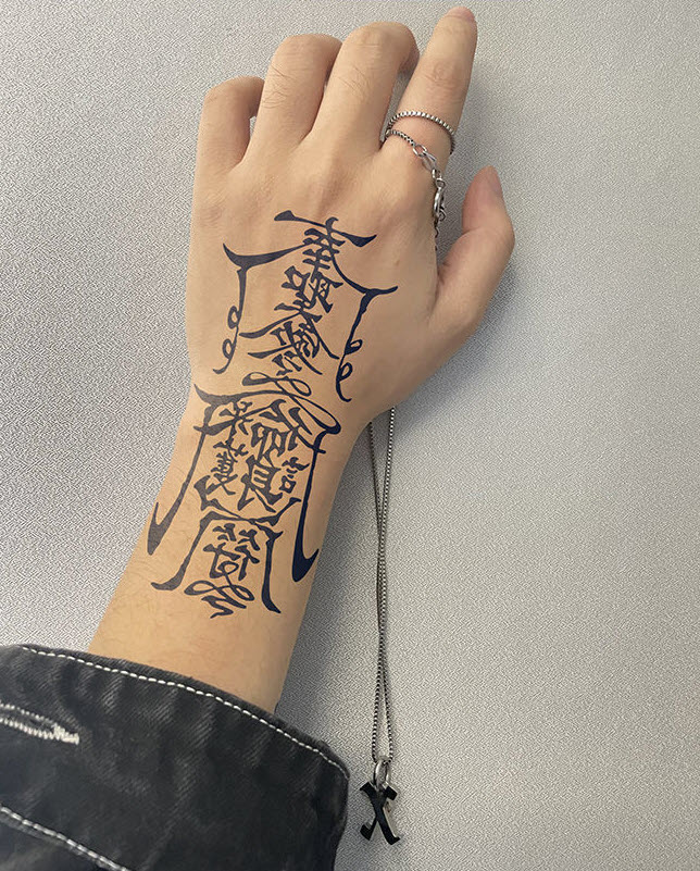 Hình Tattoo trên tay Tôn Băng Pháp